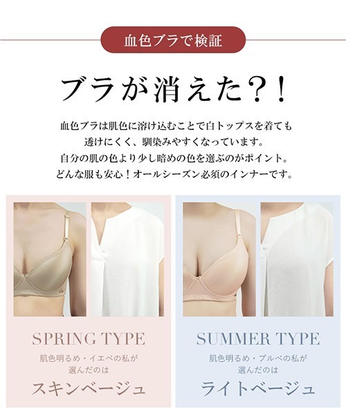 tu-hacci（ツーハッチ）の「「肌色に溶け込む血色カラー」ソフトワイヤーで楽盛り！ブラが要らないBRAIRAZU-ブライラズ-カップ付きカップ付きペチコートワンピース【ブラトップ】（インナーウェア/肌着・レディース・ブラック/サンドベージュ/アイボリー/ピンクベージュ/ラベンダー/ベージュ/ライトベージュ・LG/M/SG/L/S/MG/XL）」の14枚目の写真