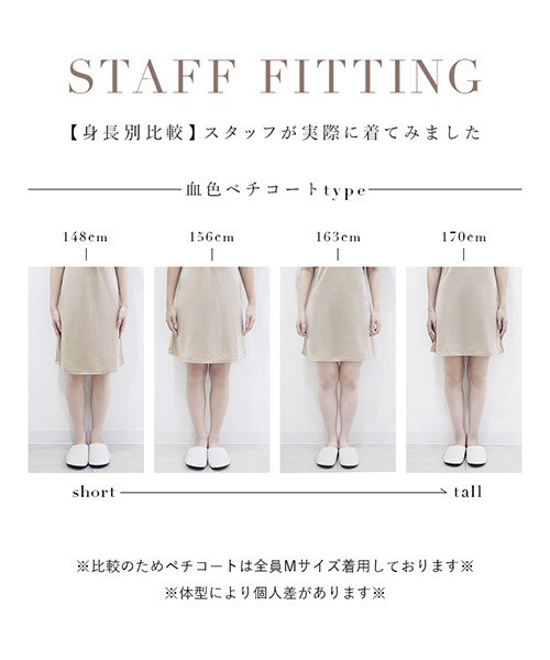 tu-hacci ブラキャミ×2  ペチコートワンピース×2 新品未使用 SG 楽天市場】【最大20％OFFクーポン】肌に馴染む美肌カラー 〜血色
