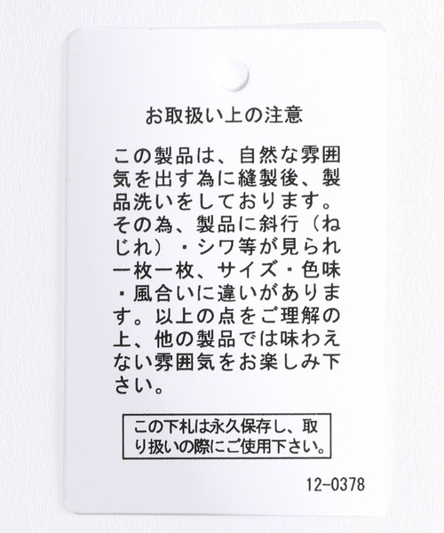 niko and...（ニコアンド）の「ファンクション配色Vネックワンピース（ワンピース・レディース・イエロー×ブラック/チャコール/カーキ・MEDIUM/LARGE）」の17枚目の写真