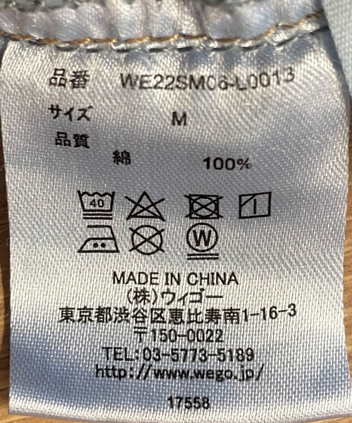 WEGO（ウィゴー）の「WEGO/ウエストタックルーズパンツ（デニムパンツ・レディース・ホワイト/コバルトブルー・SMALL/MEDIUM）」の11枚目の写真