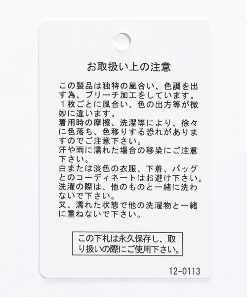 niko and...（ニコアンド）の「ビンテージ加工ベスト（ベスト・メンズ・ネイビー/オレンジ/スモーク・FREE）」の19枚目の写真