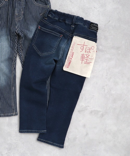 BREEZE（ブリーズ）の「【あったか素材】あったかすぽ軽パンツ 10分丈（その他パンツ・キッズ・その他10/チャコール/オレンジ/カーキ/インディゴブルー・110/100/150/120/140/90/130）」の6枚目の写真