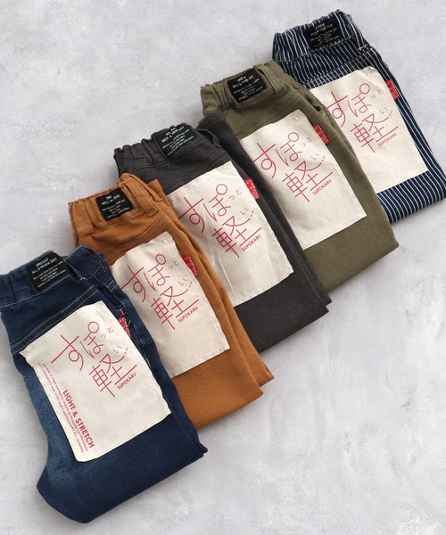 BREEZE（ブリーズ）の「【あったか素材】あったかすぽ軽パンツ 10分丈（その他パンツ・キッズ・その他10/チャコール/オレンジ/カーキ/インディゴブルー・110/100/150/120/140/90/130）」の7枚目の写真