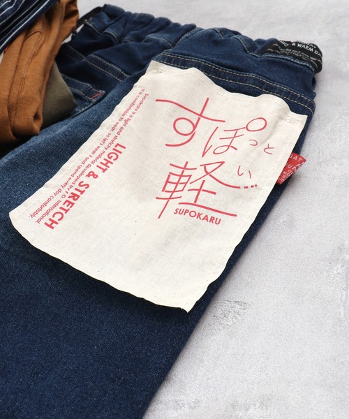 BREEZE（ブリーズ）の「【あったか素材】あったかすぽ軽パンツ 10分丈（その他パンツ・キッズ・その他10/チャコール/オレンジ/カーキ/インディゴブルー・110/100/150/120/140/90/130）」の8枚目の写真