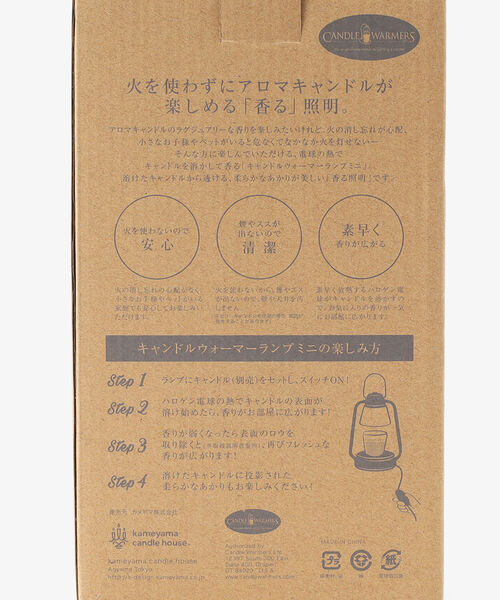 Afternoon Tea（アフタヌーンティー）の「キャンドルウォーマーランプミニ（キャンドル・レディース・ホワイト・ONE SIZE）」の10枚目の写真