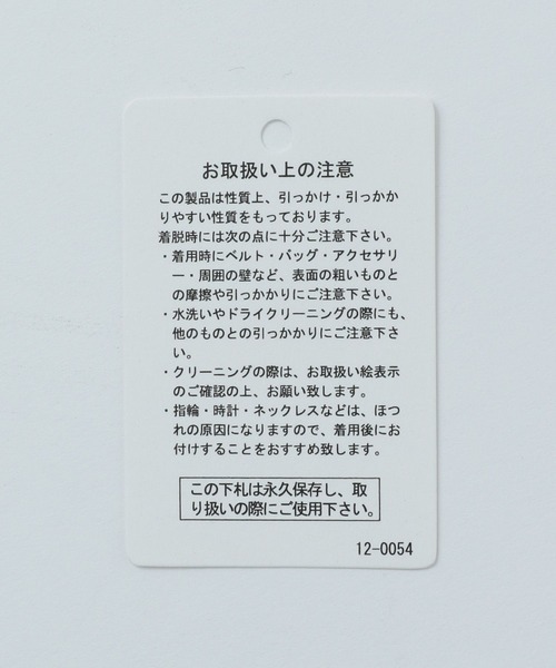 BAYFLOW(ベイフロー)の「リネンライクプリーツスカート(スカート・レディース・カーキ/ネイビー/ベージュ・SMALL/MEDIUM)」の21枚目の写真