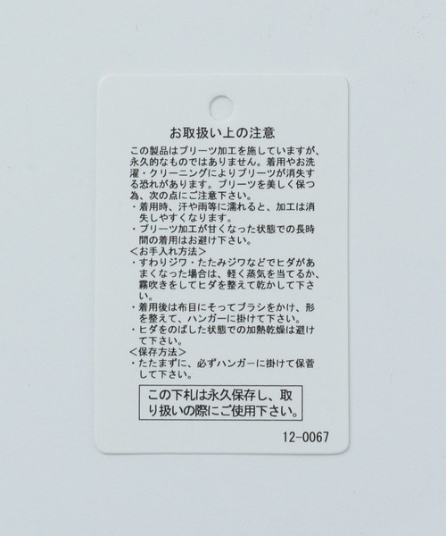 BAYFLOW(ベイフロー)の「リネンライクプリーツスカート(スカート・レディース・カーキ/ネイビー/ベージュ・SMALL/MEDIUM)」の22枚目の写真