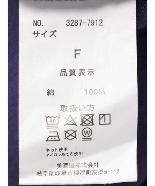 BEVERLY HILLS POLO CLUB（ビバリーヒルズポロクラブ）の「B.H POLO CLUB バックプリントTEE（Tシャツ/カットソー・レディース・オフホワイト/パープル/ブラック・FREE）」の13枚目の写真