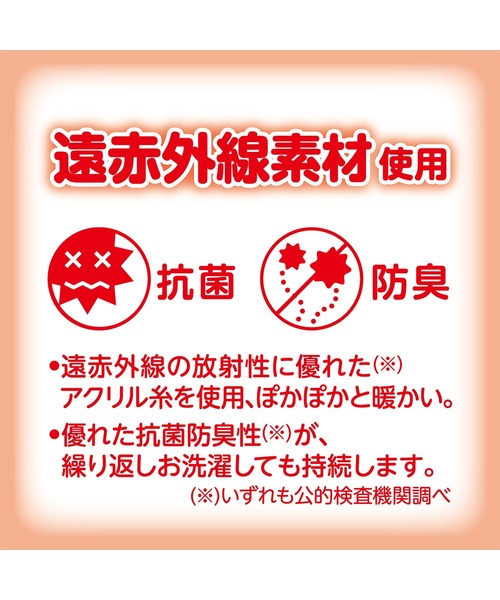 DOUBLE_B（ダブルビー）の「ソックス（ソックス/靴下・キッズ・レッド/アイボリー・11-13cm/19-21cm/13-15cm/17-19cm/15-17cm）」の7枚目の写真