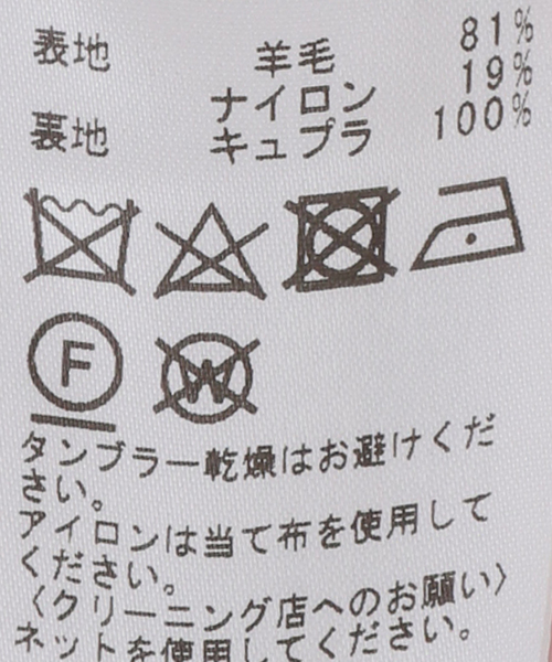 ピンクPlage 23AW Boucle オーバーサイズロングコート セール】Boucle オーバーサイズロング コート（その他アウター