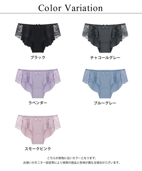 tu-hacci(ツーハッチ)の「【リンパゆったり。鼠蹊部を締め付けない。】Rakusia Sleepシリーズ フレアショーツ【ショーツ単品】(ショーツ・レディース・チャコールグレー/スモークピンク/ブルーグレー/ラベンダー/ブラック・MEDIUM/X-LARGE/LARGE/XX-LARGE)」の19枚目の写真