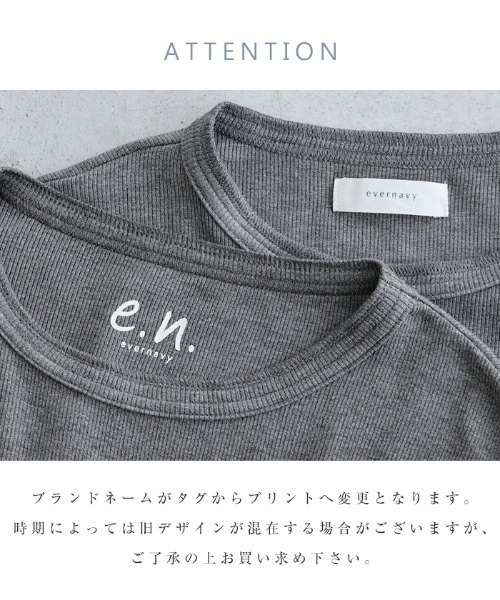 evernavy(エバーネイビー)の「テレコリブクルーネックプルオーバー(Tシャツ/カットソー・レディース・グレー/ブラック/ホワイト系その他/ネイビー・M)」の14枚目の写真