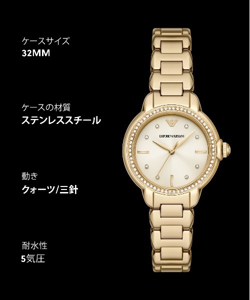 EMPORIO ARMANI（エンポリオアルマーニ）の「エンポリオ・アルマーニ 腕時計 レディース アナログ ステンレス AR11609（アナログ腕時計・レディース・GOLD ・FREE）」の10枚目の写真