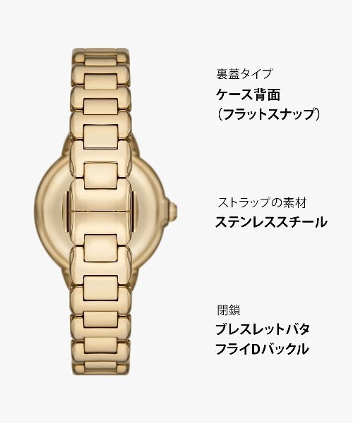 EMPORIO ARMANI（エンポリオアルマーニ）の「エンポリオ・アルマーニ 腕時計 レディース アナログ ステンレス AR11609（アナログ腕時計・レディース・GOLD ・FREE）」の11枚目の写真