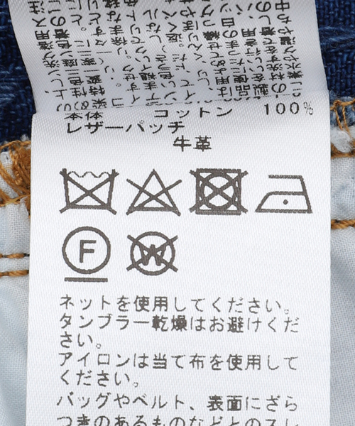 CMMN SWDN(コモンスウェーデン)の「CMMN SWDN (コモン スウェーデン) Jonah Bootcut Jeans M19W474(デニムパンツ・メンズ・ネイビー・30/32)」の3枚目の写真