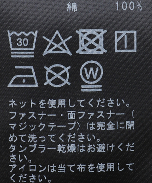 JOURNAL STANDARD（ジャーナルスタンダード）の「BOILER ROOM / ボイラールーム GARMENT DYE BLOCK CARGO PANT SS24PT03BNE（カーゴパンツ・メンズ・ホワイト・MEDIUM/LARGE）」の21枚目の写真