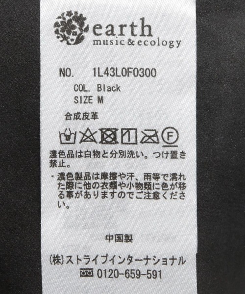 ロッソディセラ　イタリヤレザーショートパンツ　薔薇＆スカル刺繍　ロック　y2K ダーリッチ Darich フェイクレザーレザーショートパンツ