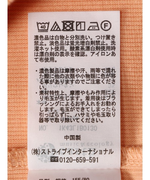 earth music&ecology(アースミュージックアンドエコロジー)の「キラキララインストーンキャミ(インナーウェア/肌着・レディース・アイボリー/ブラック/オレンジ/ライム・SMALL/MEDIUM)」の21枚目の写真