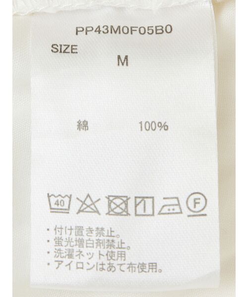 CRAFT STANDARD BOUTIQUE(クラフトスタンダードブティック)の「【URANIWA CAMPERS】2WAY WHITE DENIM PANTS(デニムパンツ・メンズ・ホワイト・M/XL/L)」の22枚目の写真