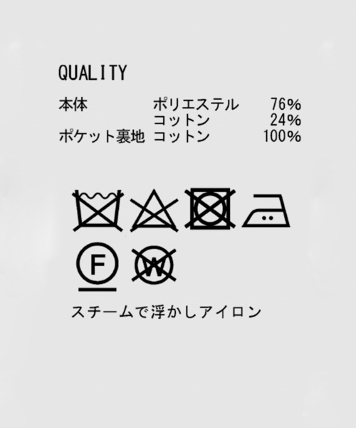 ROPE'（ロペ）の「【COOHEM】HERRINGBONE TWEED COAT(コーヘン/ヘリンボーンツイードコート)（ノーカラージャケット・レディース・ブラック系その他/グレー・FREE）」の10枚目の写真