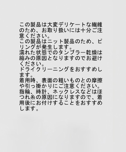 ROPE'（ロペ）の「【COOHEM】HERRINGBONE TWEED COAT(コーヘン/ヘリンボーンツイードコート)（ノーカラージャケット・レディース・ブラック系その他/グレー・FREE）」の11枚目の写真