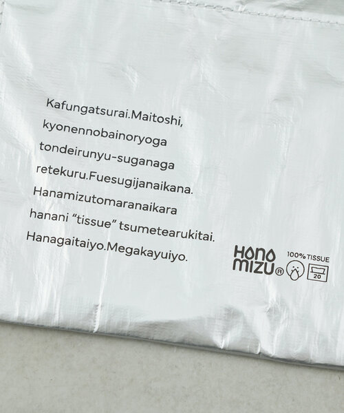 BIRTHDAY BAR（バースデイバー）の「HANAMIZU KAFUN BAG（ポーチ・レディース・ブルー/シルバー/ホワイト系その他/ホワイト/ピンク・0）」の15枚目の写真