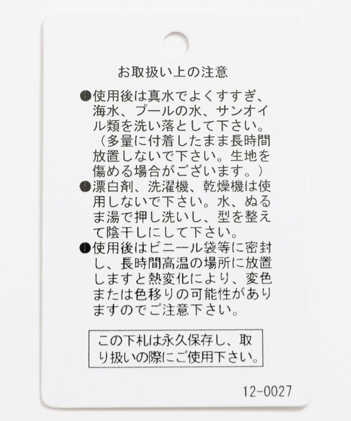 LAKOLE（ラコレ）の「【多機能ウェア】ラッシュガードタックワンピース / 291818（ワンピース・レディース・モカ/ブラック・FREE）」の20枚目の写真