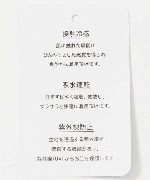 LAKOLE（ラコレ）の「【多機能ウェア】ラッシュガードタックワンピース / 291818（ワンピース・レディース・モカ/ブラック・FREE）」の19枚目の写真