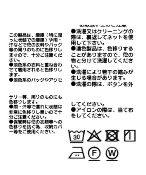 RIVE DROITE（リヴドロワ）の「【着映え/二の腕カバー】ティアードフリルブラウス（シャツ/ブラウス・レディース・ブラック/オフホワイト/ブルー/ブラウン/ミント・FREE）」の15枚目の写真