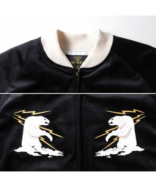 HOUSTON（ヒューストン）の「HOUSTON ヒューストン VELVETEEN ALASKA SOUVENIR JACKET 別珍 アラスカ スーベニアジャケット/スカジャン（ブルゾン・メンズ・ネイビー系/ブラック系/オレンジ/マルーン/ネイビー/ネイビー系1/グリーン/ブラック系1/ブラック・L/M/XXL/XL）」の19枚目の写真