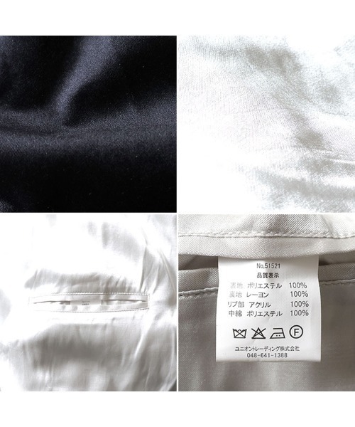 HOUSTON（ヒューストン）の「HOUSTON ヒューストン VELVETEEN ALASKA SOUVENIR JACKET 別珍 アラスカ スーベニアジャケット/スカジャン（ブルゾン・メンズ・ネイビー系/ブラック系/オレンジ/マルーン/ネイビー/ネイビー系1/グリーン/ブラック系1/ブラック・L/M/XXL/XL）」の21枚目の写真