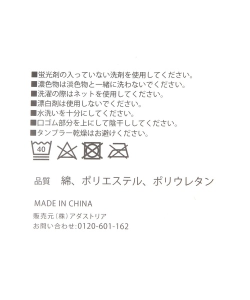 LAKOLE(ラコレ)の「ロングリッチェルソックス / 581234(ソックス/靴下・レディース・ブラック/オフホワイト/ボルドー/ライトグレー/オリーブ/ライトブルー/ベージュ・FREE)」の14枚目の写真