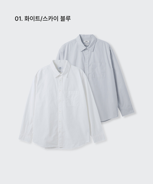 MUSINSA STANDARD(ムシンサスタンダード)の「リラックスドウォッシュドポプリンシャツ2パック(シャツ/ブラウス・レディース・その他・S/M/L/2XL/XL)」の8枚目の写真