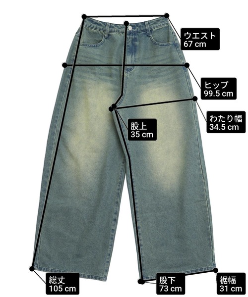 ANAP(アナップ)の「オーバーダイ ボリューム デニムパンツ(デニムパンツ・レディース・ブルー/ブラウン・S/M)」の13枚目の写真