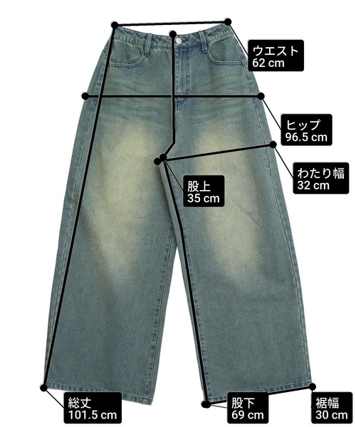 ANAP(アナップ)の「オーバーダイ ボリューム デニムパンツ(デニムパンツ・レディース・ブルー/ブラウン・S/M)」の14枚目の写真