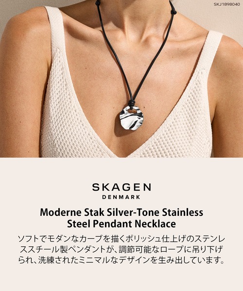 SKAGEN(スカーゲン)の「スカーゲン アクセサリー レディース ネックレス シルバー SKJ1898040(ネックレス・レディース・シルバー・FREE)」の8枚目の写真