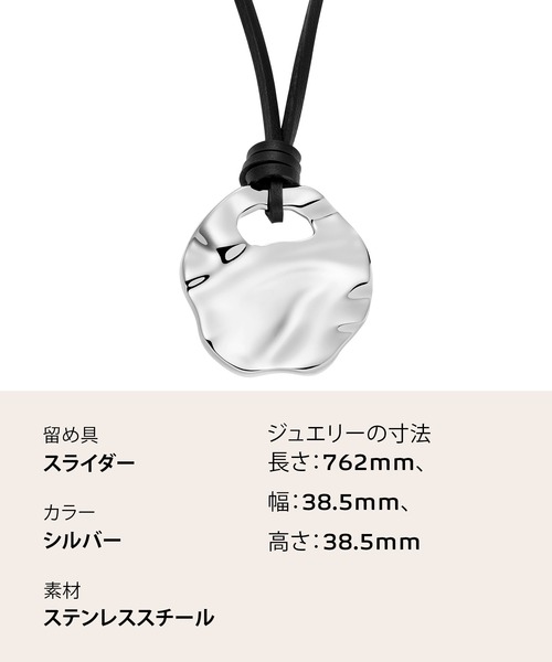 SKAGEN(スカーゲン)の「スカーゲン アクセサリー レディース ネックレス シルバー SKJ1898040(ネックレス・レディース・シルバー・FREE)」の9枚目の写真