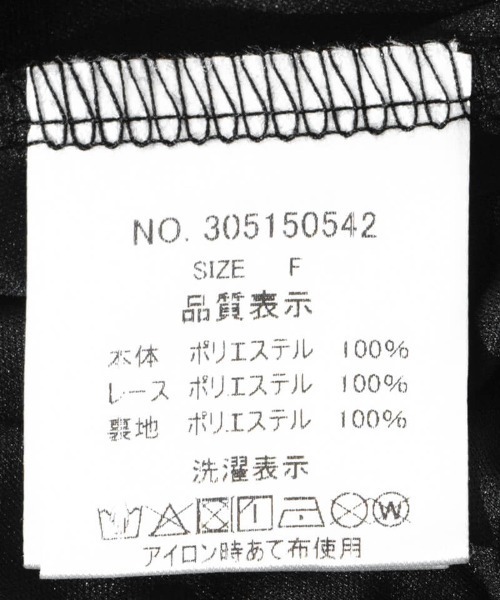 flower(フラワー)の「フラワーレースワンピース(ワンピース・レディース・アイボリー/ブラック・FREE)」の10枚目の写真