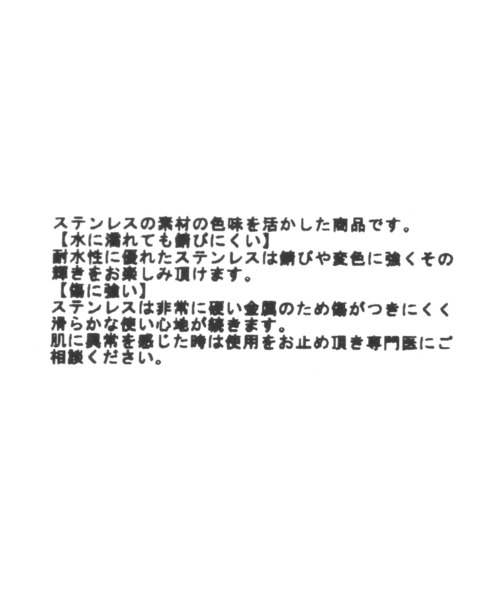 LEPSIM(レプシィム)の「ステンレスフープピアス 647045(ピアス(両耳用)・レディース・シルバー/ゴールド/シルバー系その他・ONE SIZE)」の7枚目の写真