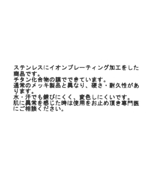 LEPSIM(レプシィム)の「ステンレスフープピアス 647045(ピアス(両耳用)・レディース・シルバー/ゴールド/シルバー系その他・ONE SIZE)」の8枚目の写真