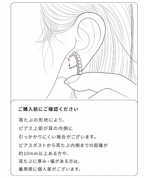 Ops.(オプス)の「ピアス パール シルバー925 金属アレルギー対応 【nelvi-pe ネルヴィ】(ピアス(両耳用)・レディース・ゴールド/シルバー・ONE SIZE)」の16枚目の写真