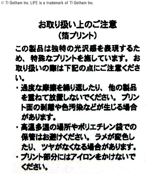 GOOD ROCK SPEED(グッドロックスピード)の「LIEFj.pフォトT(Tシャツ/カットソー・レディース・ホワイト・FREE)」の21枚目の写真