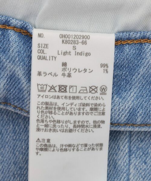 BEDWIN(ベドウィン)の「【EDWIN別注】フレアデニム(デニムパンツ・レディース・ブルー系その他/ライトインディゴブルー・L/M/S)」の22枚目の写真