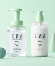 BOTANIST（ボタニスト）の「BOTANIST ボタニスト ベビー ボタニカル ベビーソープフォーム ミルクローション セット（ベビーギフト）」