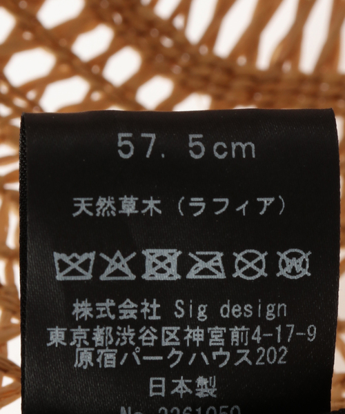Spick & Span（スピックアンドスパン）の「La Maison de Lyllis / メゾンドリリス LAFU（ハット・レディース・ブラック・FREE）」の12枚目の写真