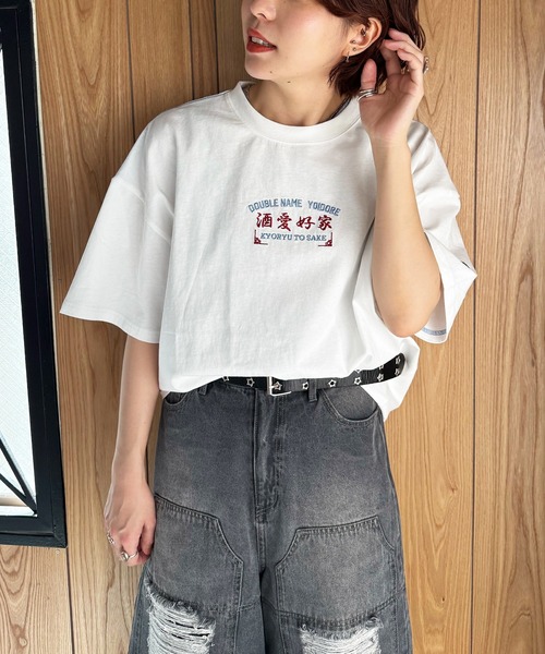DOUBLE NAME（ダブルネーム）の「【YOIDORE】&times;DOUBLE NAMEコラボ ネオン刺繍 BIG TEE（Tシャツ/カットソー・レディース・オフホワイト/ブラック・FREE）」の8枚目の写真