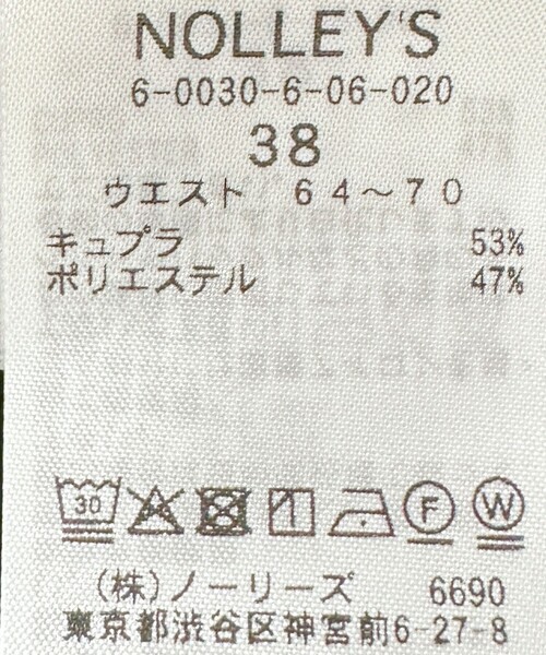 NOLLEY’S Sophi（ノーリーズソフィ）の「ウォッシャブルキュプラサテンジャージータイトスカート（スカート・レディース・ダークブラウン/ブラック・36/40/38）」の5枚目の写真