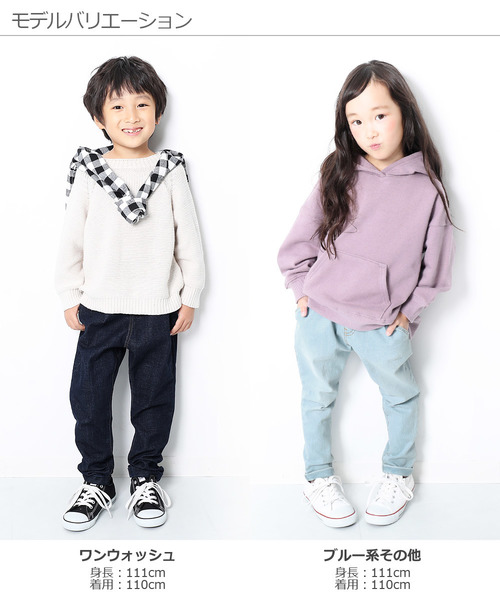 devirock(デビロック)の「デニムタックパンツ(その他パンツ・キッズ・ネイビー/サックスブルー/ブルー系その他/ワンウォッシュ・80cm/90cm/95cm/110cm/100cm/120cm/130cm/140cm/150cm/160cm)」の15枚目の写真