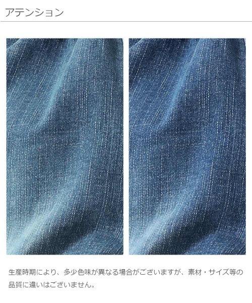 devirock(デビロック)の「デニムタックパンツ(その他パンツ・キッズ・ネイビー/サックスブルー/ブルー系その他/ワンウォッシュ・80cm/90cm/95cm/110cm/100cm/120cm/130cm/140cm/150cm/160cm)」の17枚目の写真