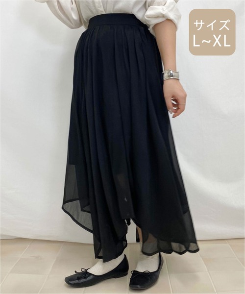 apres jour mignon(アプレジュールミニョン)の「【大きいサイズ】ラメクロスイレヘムスカート【ZOZOTOWN限定アイテム】(スカート・レディース・モカ/ブラック/ライトベージュ・X-LARGE)」の4枚目の写真